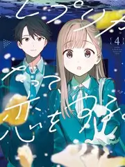 综艺声浪合伙人封面