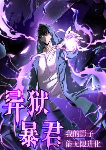 动漫霓虹剑客封面
