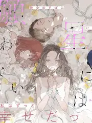 综艺慢生活邮局封面